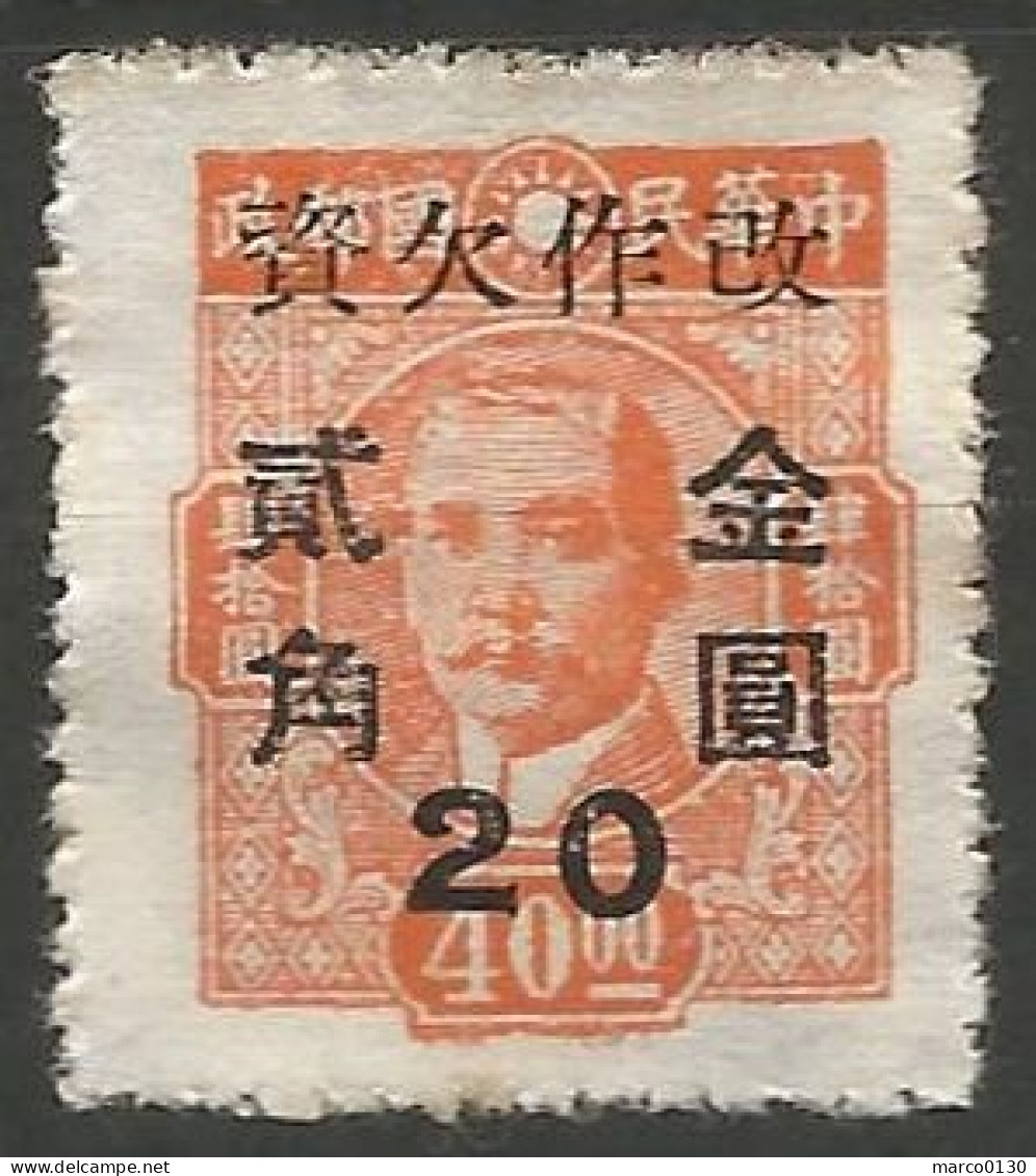 CHINE / TAXE N° 96 NEUF - Strafport
