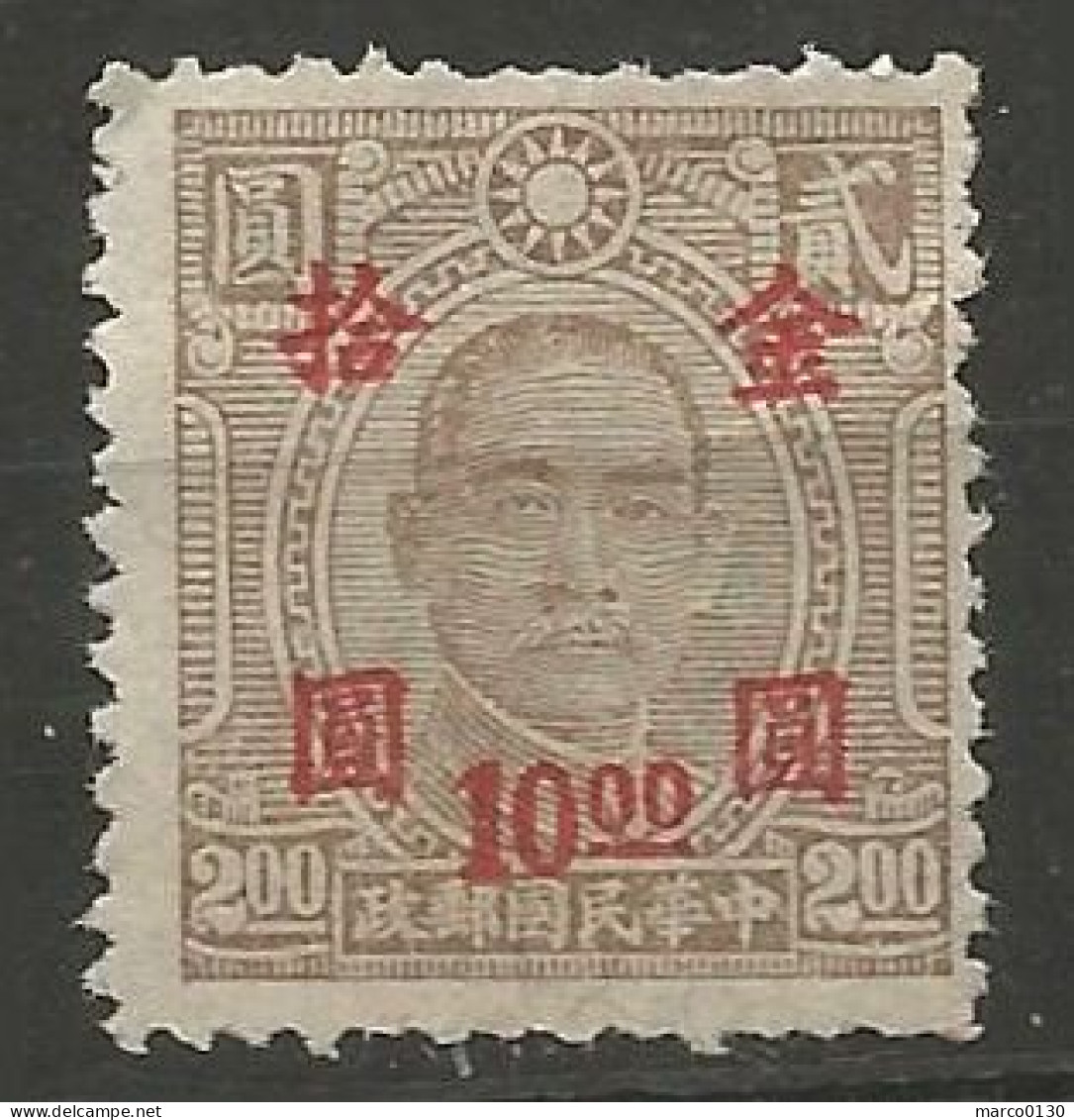 CHINE N° 689a NEUF Sans Gomme - 1912-1949 Republik