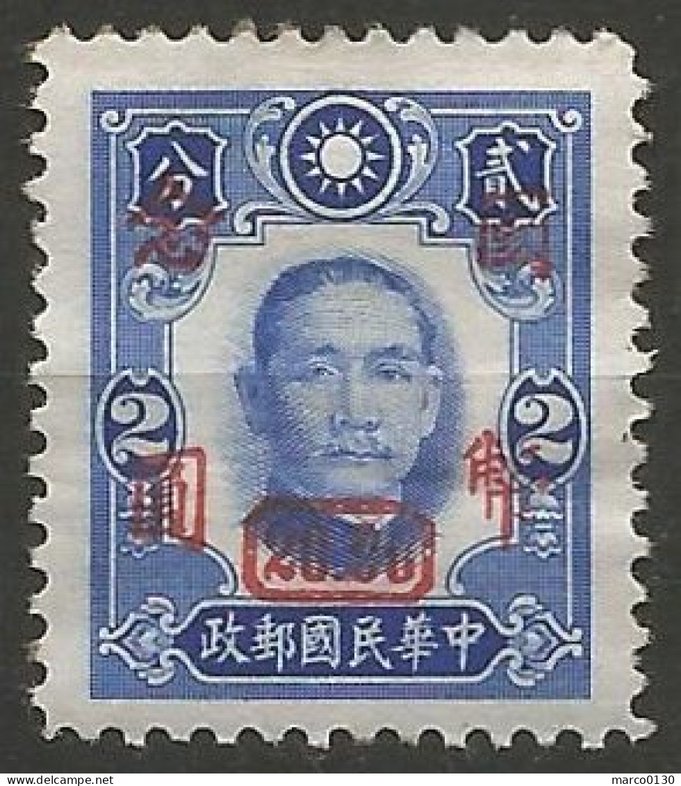 CHINE N° 449 NEUF Sans Gomme - 1912-1949 République