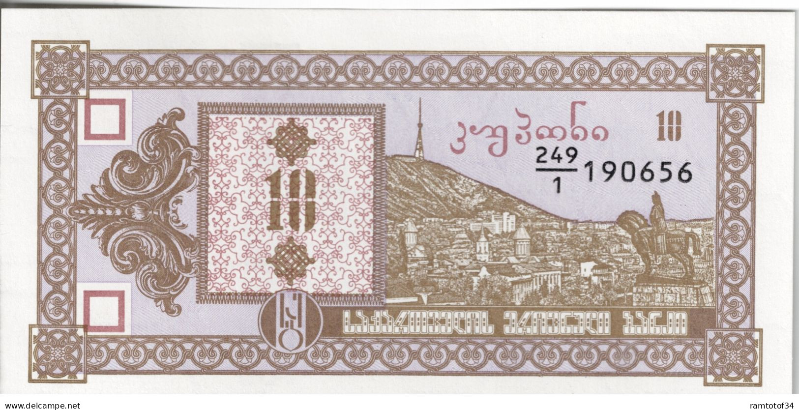 GEORGIE - 10 Kuponi 1993 UNC - Georgië