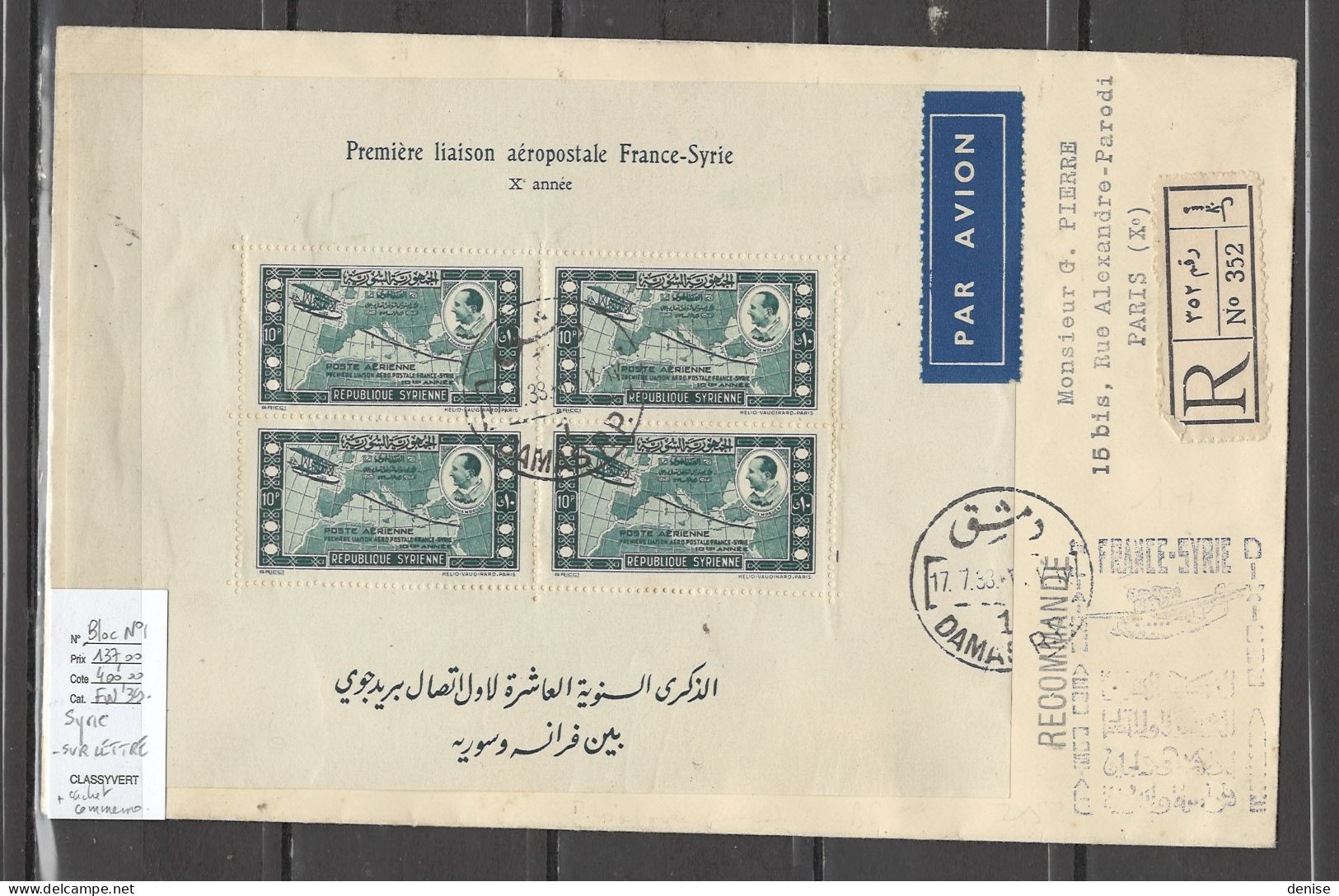 Syrie - Yvert Bloc No1 Sur Lettre - Cachet Damas  -1938 - Poste Aérienne - Covers & Documents