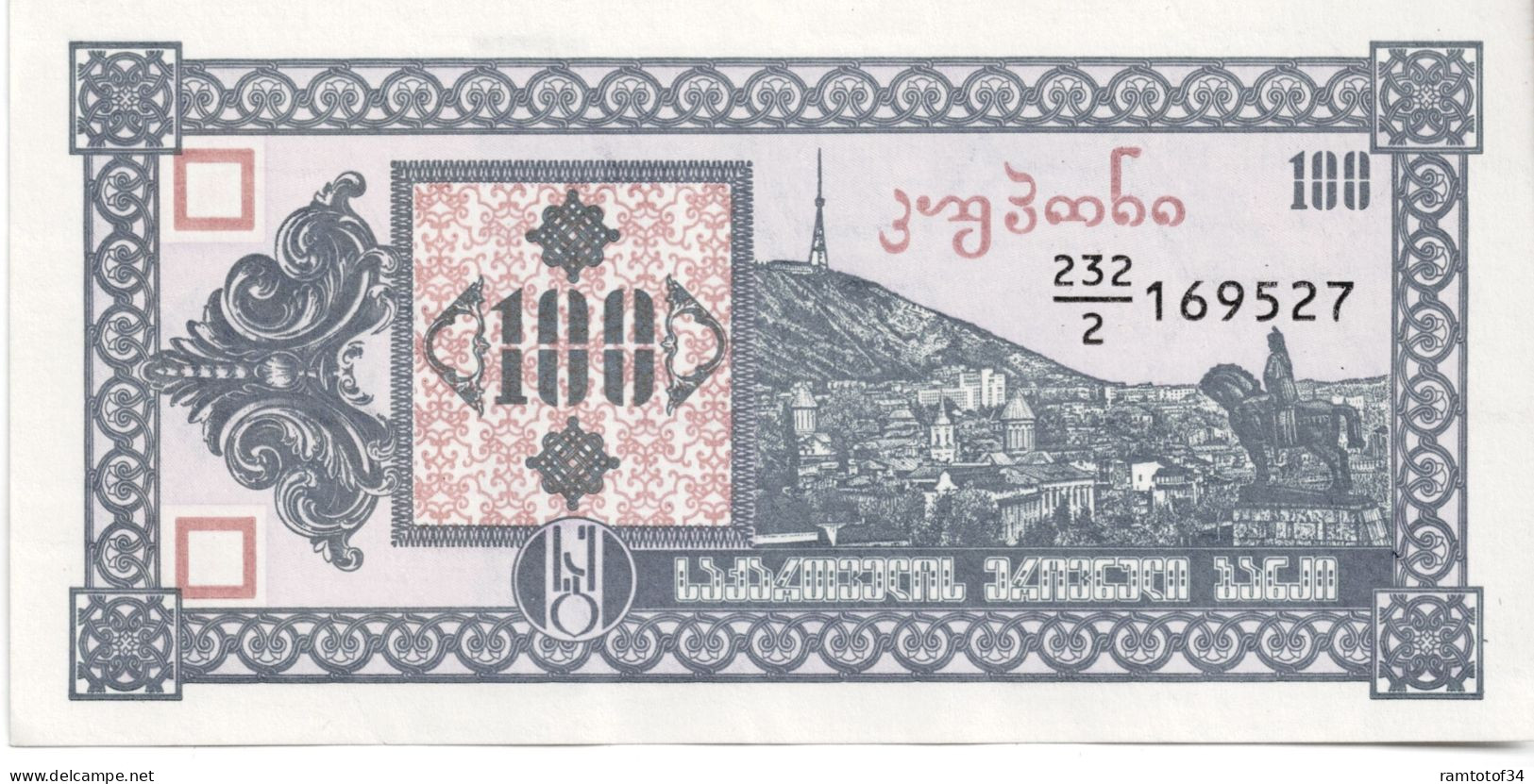 GEORGIE - 100 Kuponi 1993 UNC - Georgië