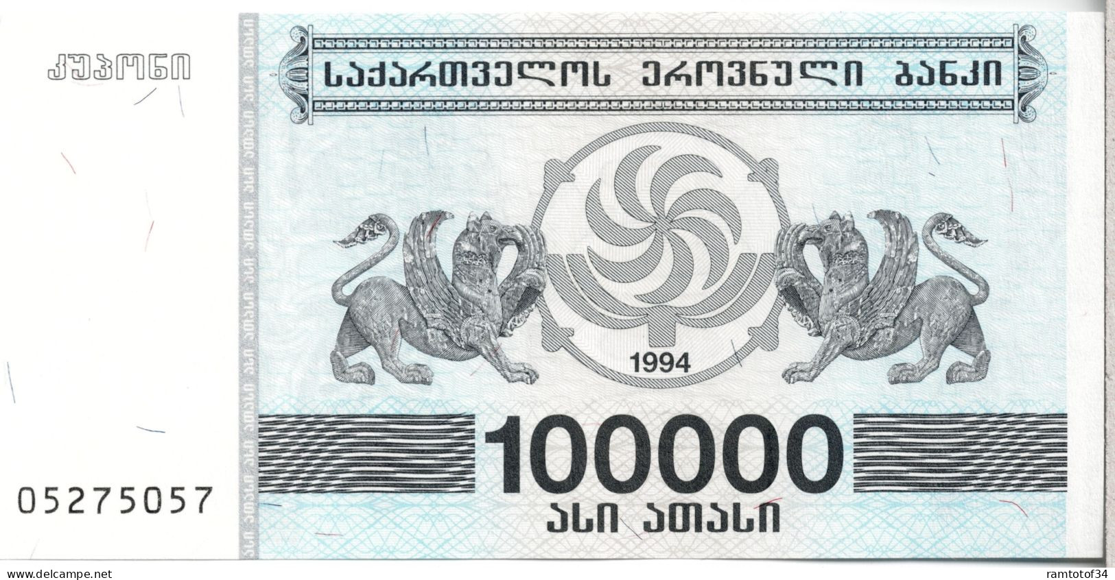 GEORGIE - 100000 Kuponi 1994 UNC - Georgië