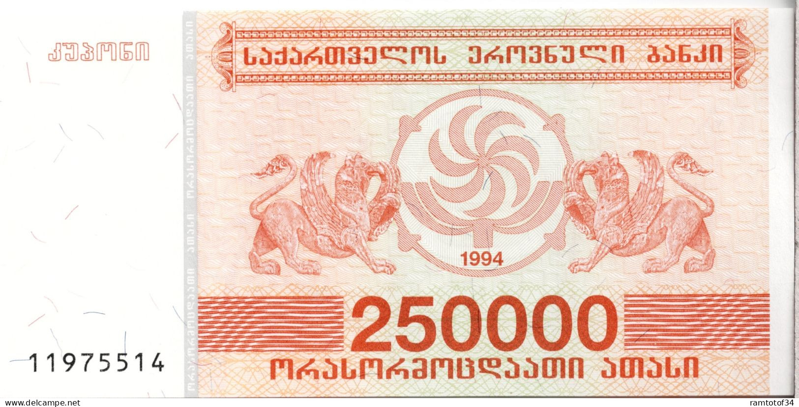 GEORGIE - 250000 Kuponi 1994 UNC - Géorgie