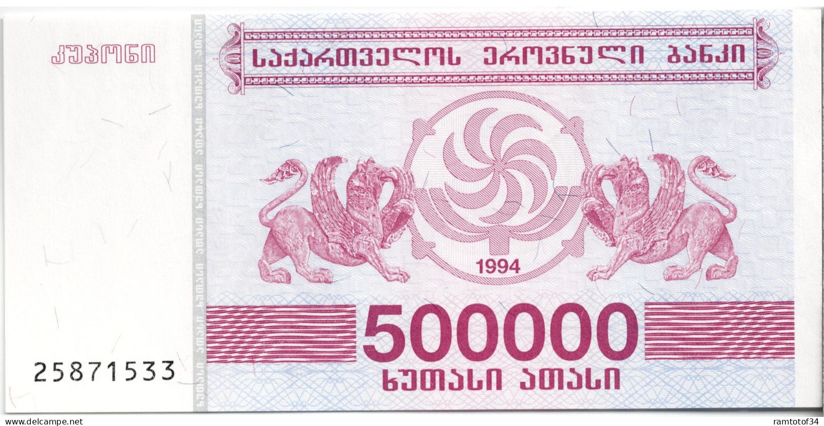 GEORGIE - 500000 Kuponi 1994 UNC - Georgien