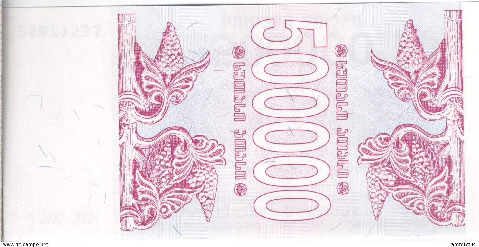 GEORGIE - 500000 Kuponi 1994 UNC - Georgia