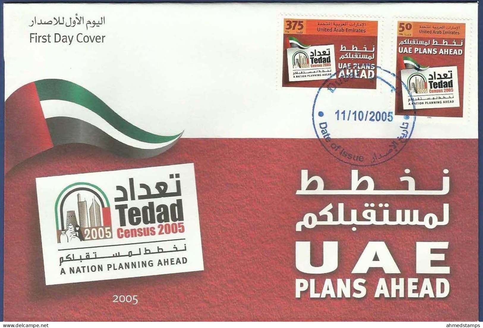 UNITED ARAB EMIRATES UAE MNH 2005 FDC FIRST DAY COVER CENSUS PLANS AHEAD A NATION PLANNING - Emirats Arabes Unis (Général)