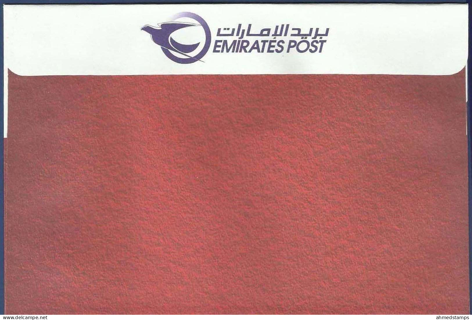 UNITED ARAB EMIRATES UAE MNH 2005 FDC FIRST DAY COVER CENSUS PLANS AHEAD A NATION PLANNING - Emiratos Árabes Unidos