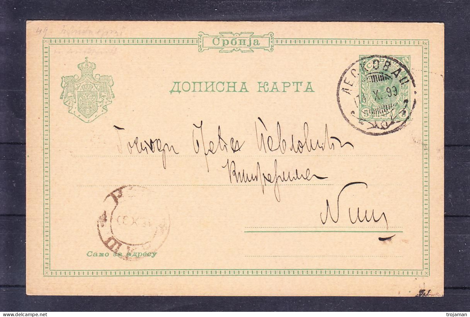 SRB1-02 POST CARD - Serbia