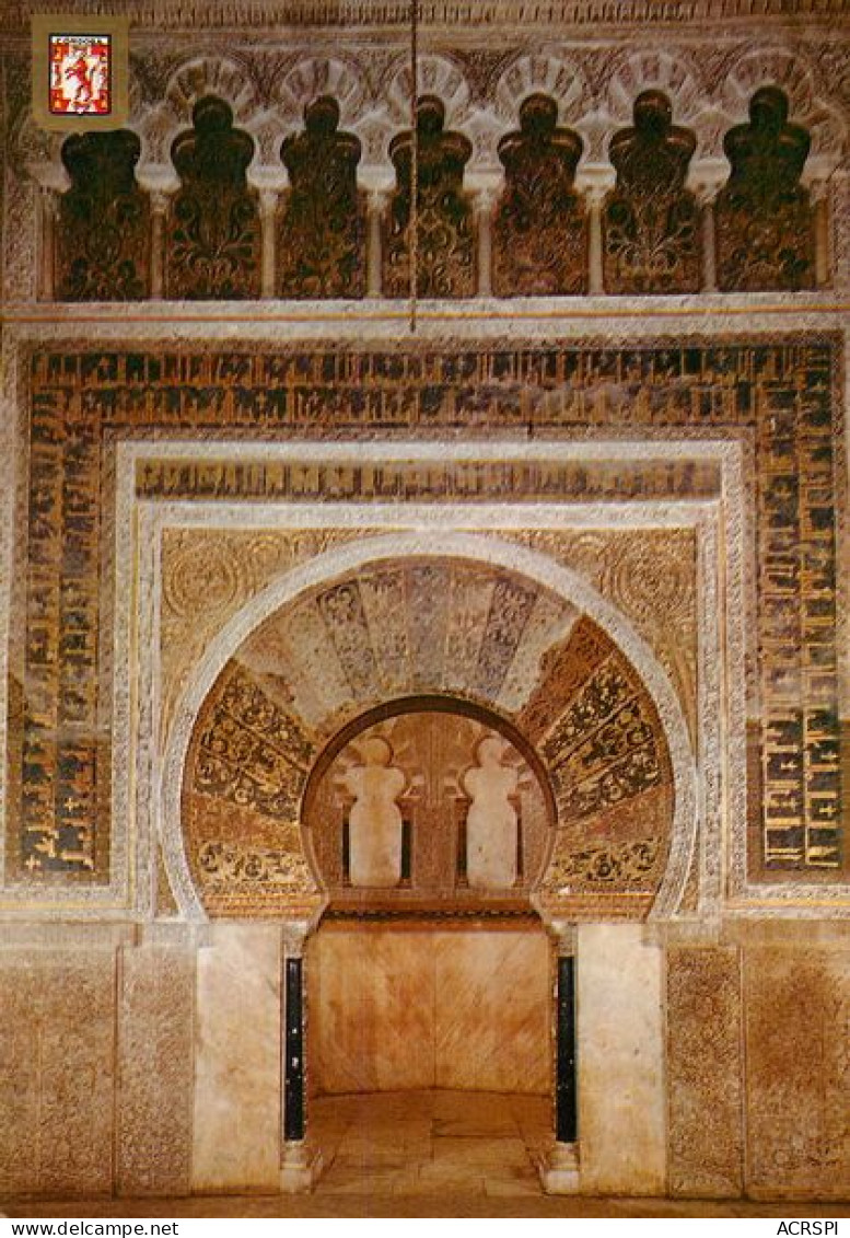 CORDOBA  La Mezquita El Mihrab  9   (scan Recto-verso)MA1963Ter - Córdoba