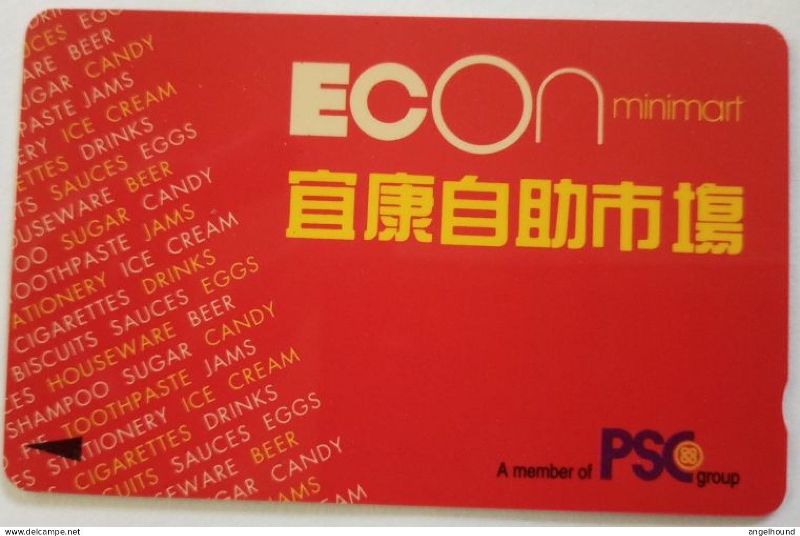 Singapore $2  MINT GPT  1SPSA - Econ Minimart PSC - Singapore