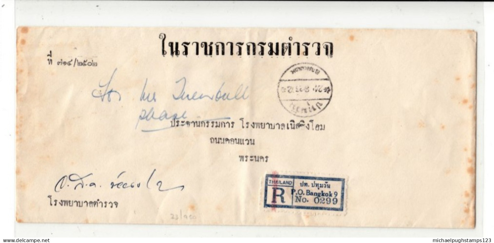 Thailand / Official Registered Mail - Thailand