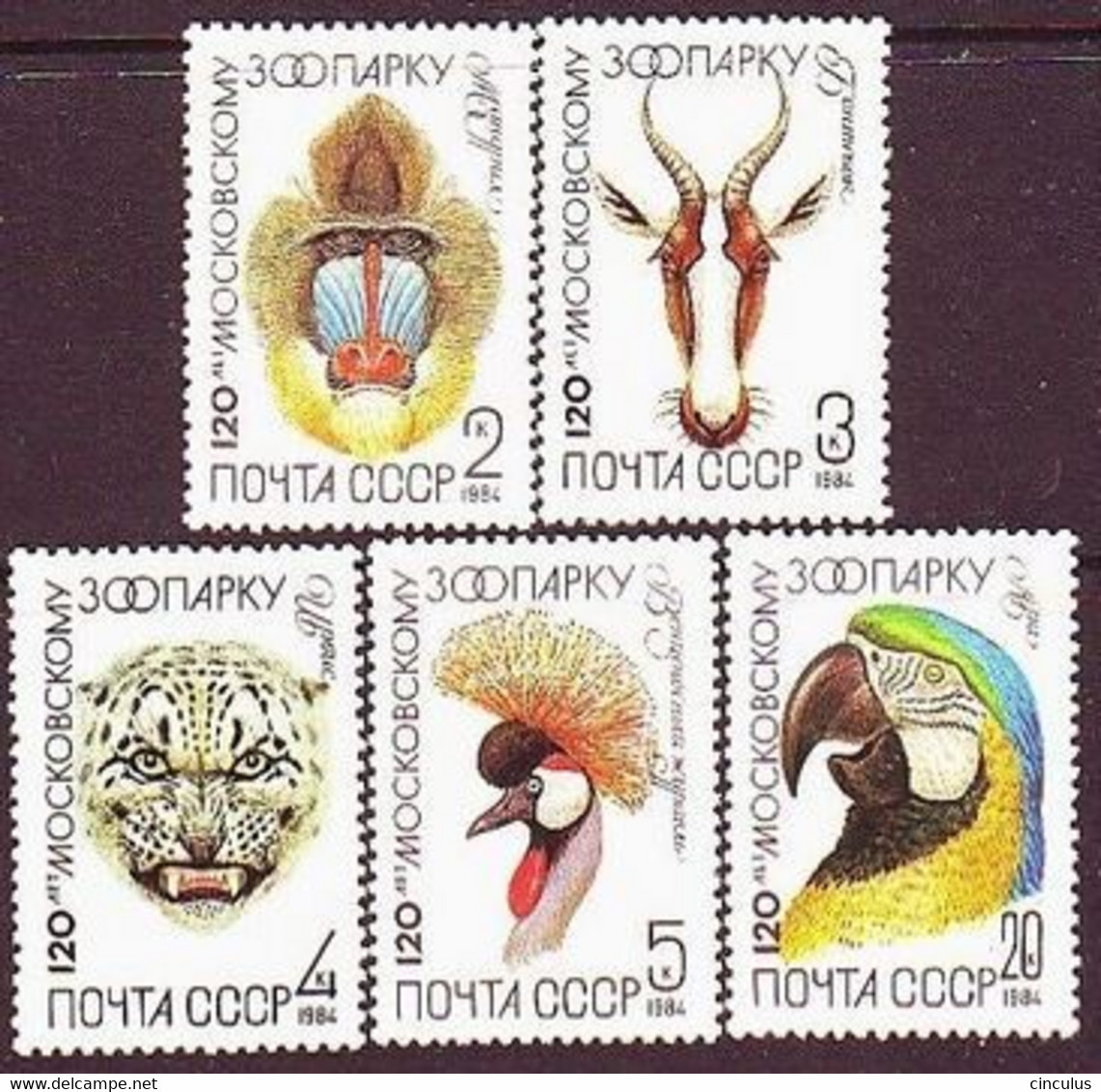 USSR 1984. 120th Anniversary Of Moscow Zoo. MNH. Mi. Nr. 5356-60 - Nuevos