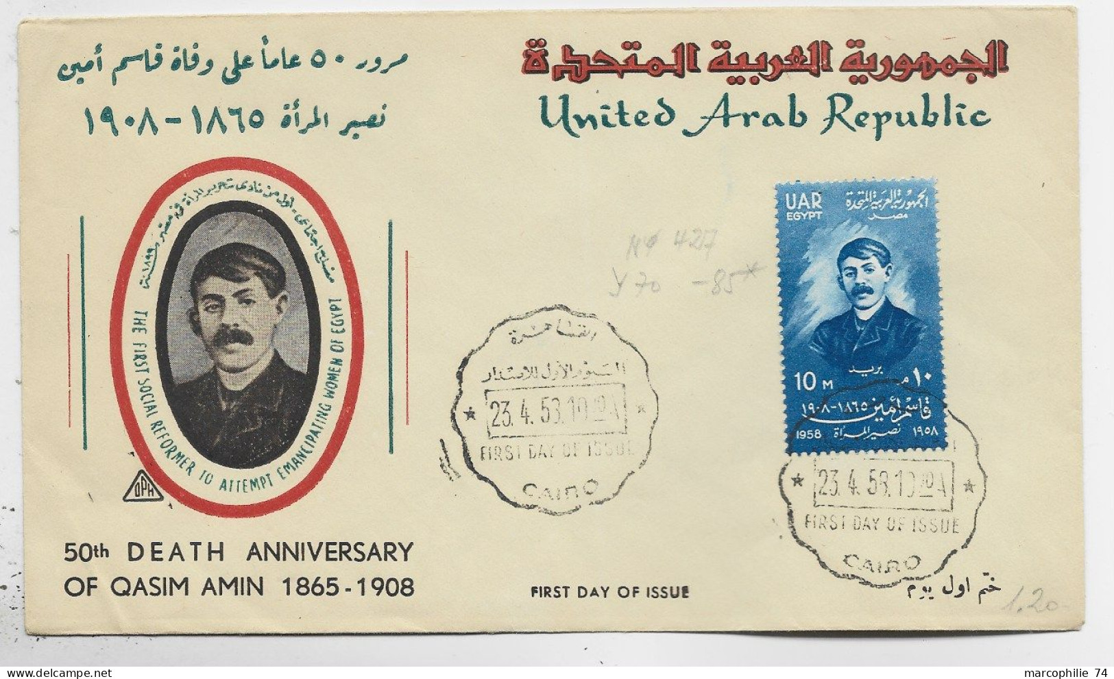 UAR 10M LETTRE COVER FDC 50TH DEATH ANNIVERSARY OF OASIM AMIN L CAIRO 23.4.1957 - Lettres & Documents