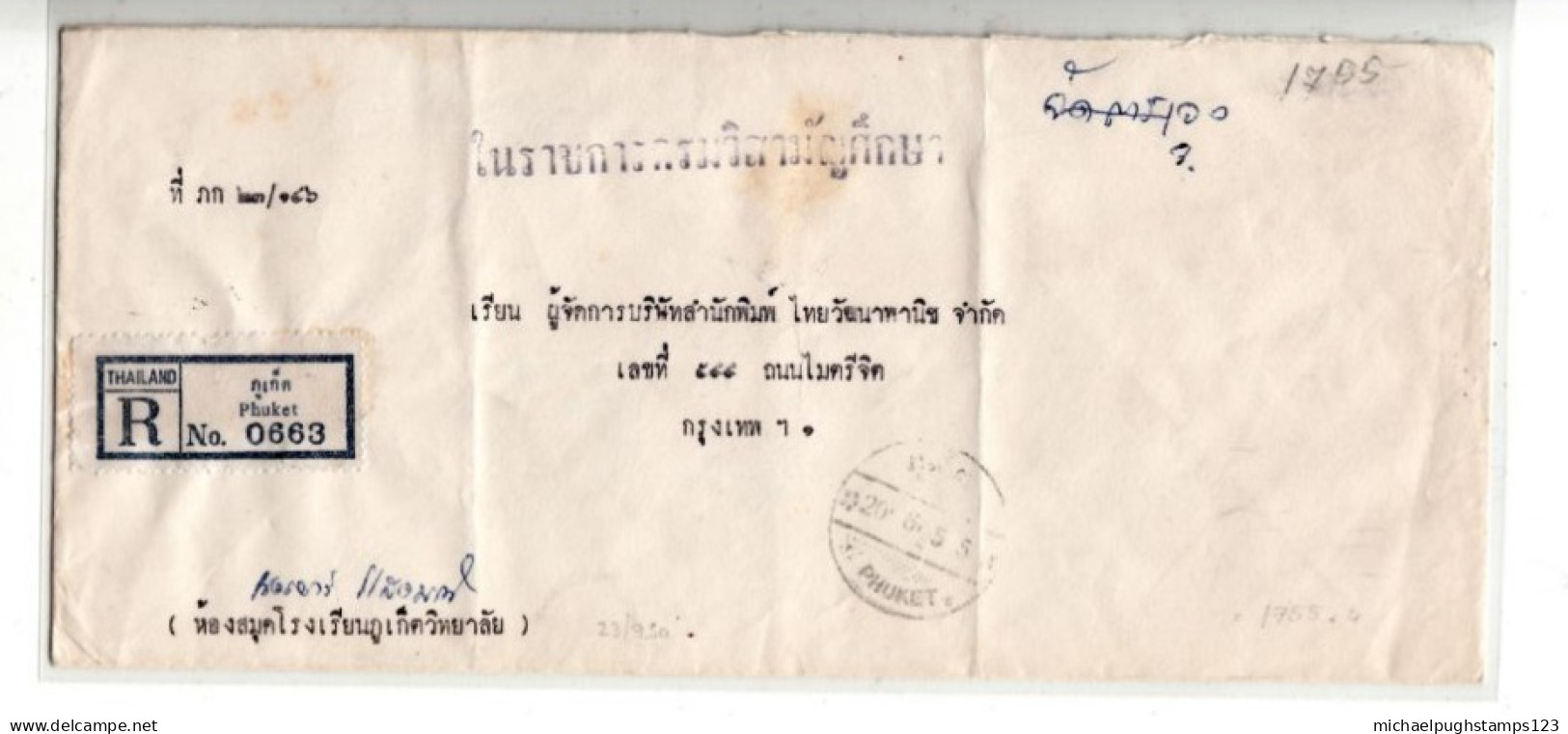 Thailand / Official Registered Mail / Phuket - Thailand