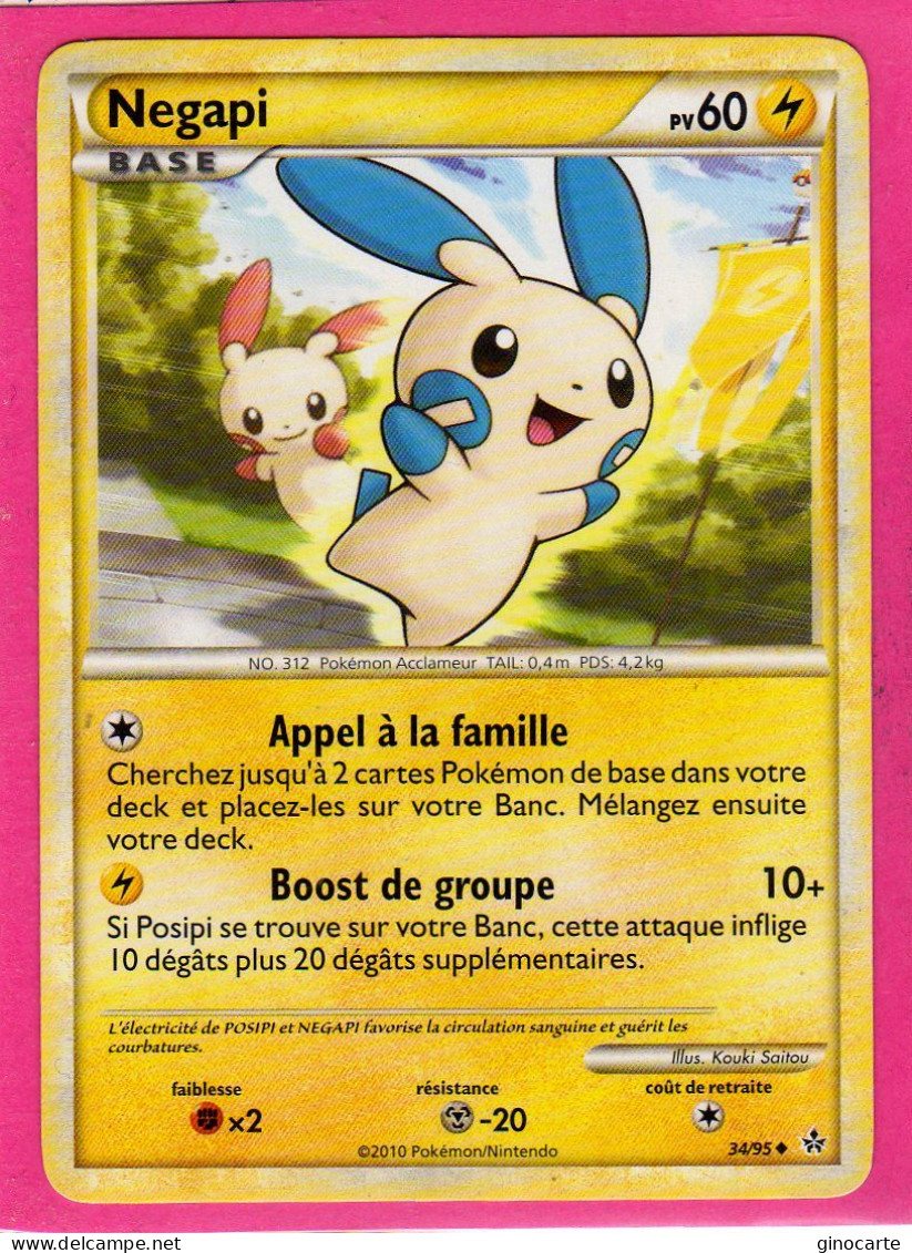 Carte Pokemon Francaise 2010 Heart Gold Dechainement 34/95 Negapi 60pv Bon Etat - HeartGold & SoulSilver