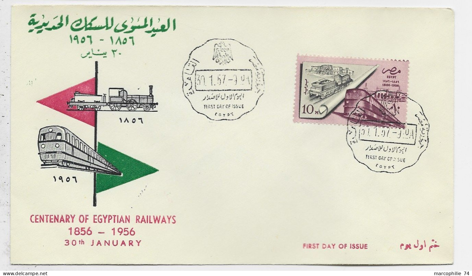 UAR 10M LETTRE COVER  TRAIN RAILWAYS FDC 30.1.1957 EGYPT - Brieven En Documenten