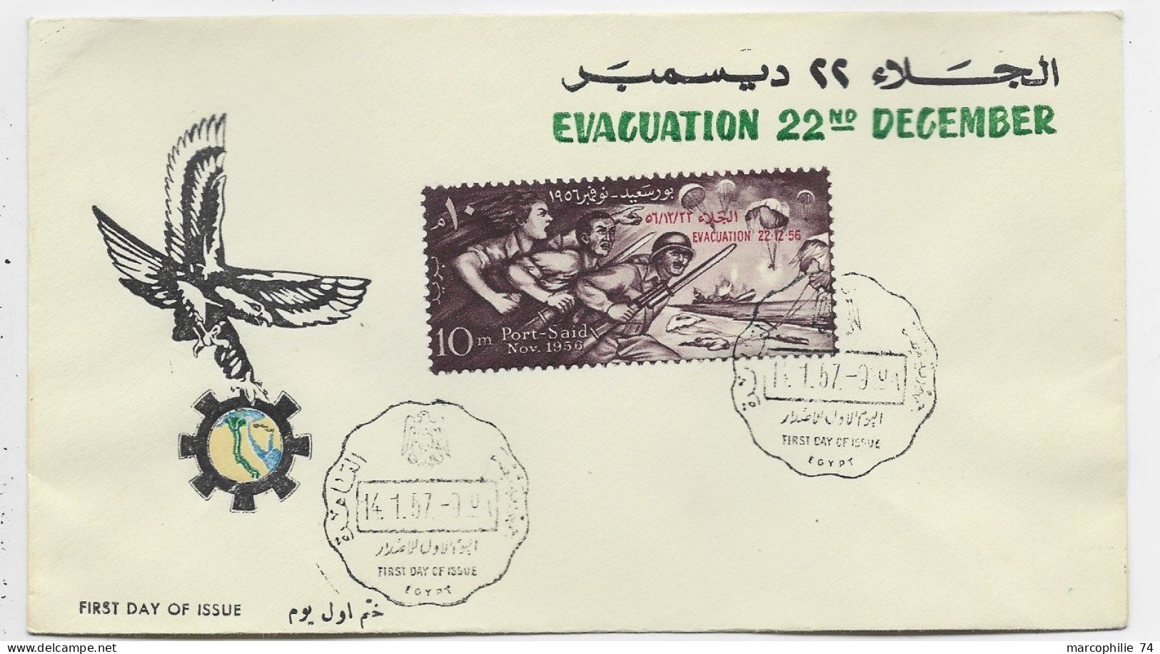 UAR 10M LETTRE COVER  EAVCUATION 22ND DECEMBER FDC MILITAIRE 14.1.1957 - Brieven En Documenten