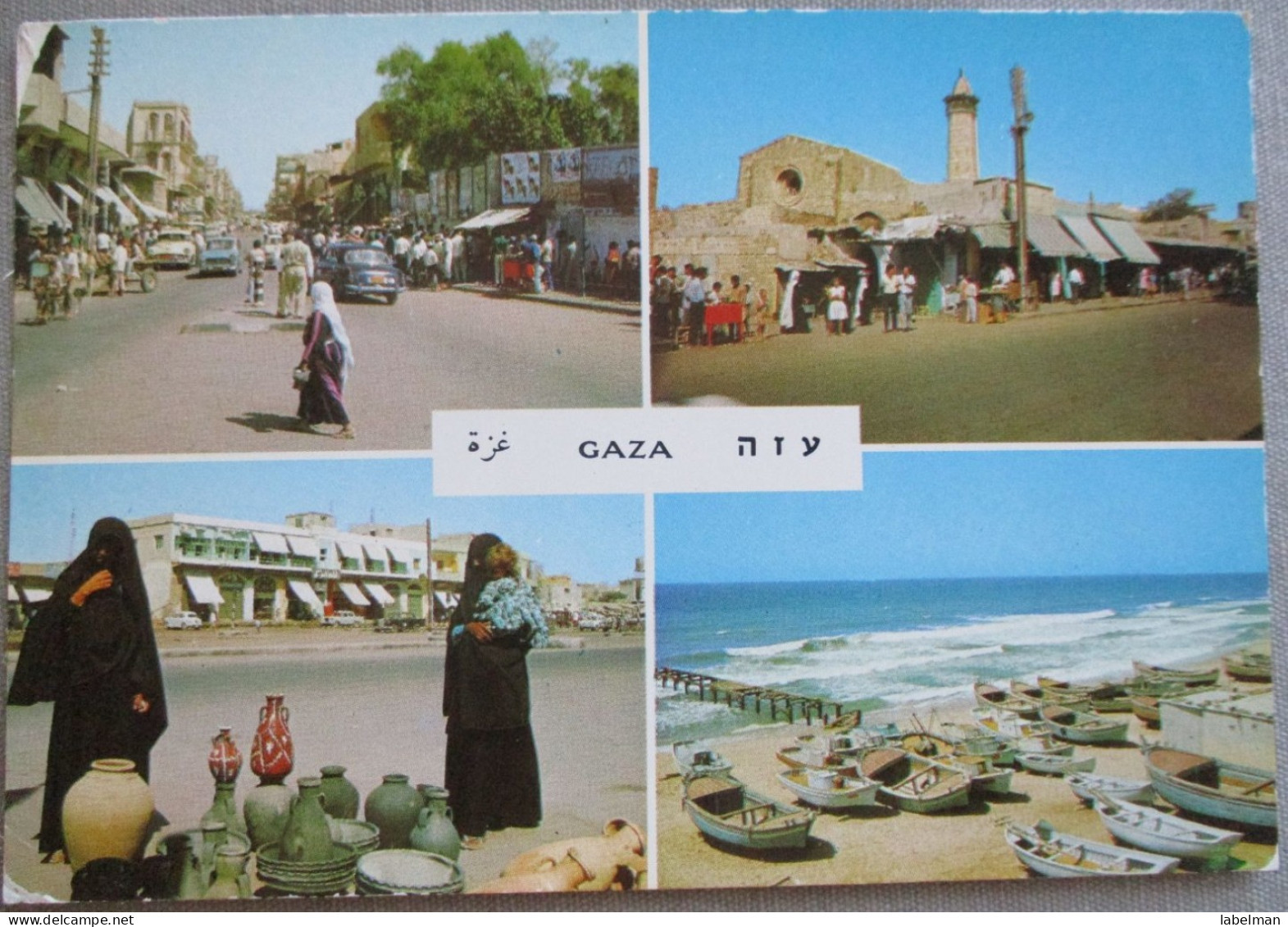 ISRAEL PALESTINE EGYPT GAZA STRIP VINTAGE ANSICHTSKARTE CARTOLINA CP AK PC POSTCARD CARTE POSTALE POSTKARTE CARD - Israele