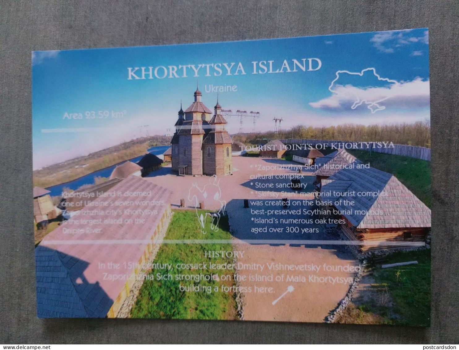 Ukraine. Khortytsya Island / Modern  Postcard. 2000s - Ukraine