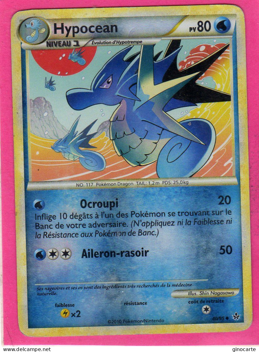 Carte Pokemon Francaise 2010 Heart Gold Dechainement 40/95 Hypocean 80pv Occasion Brillante - HeartGold SoulSilver