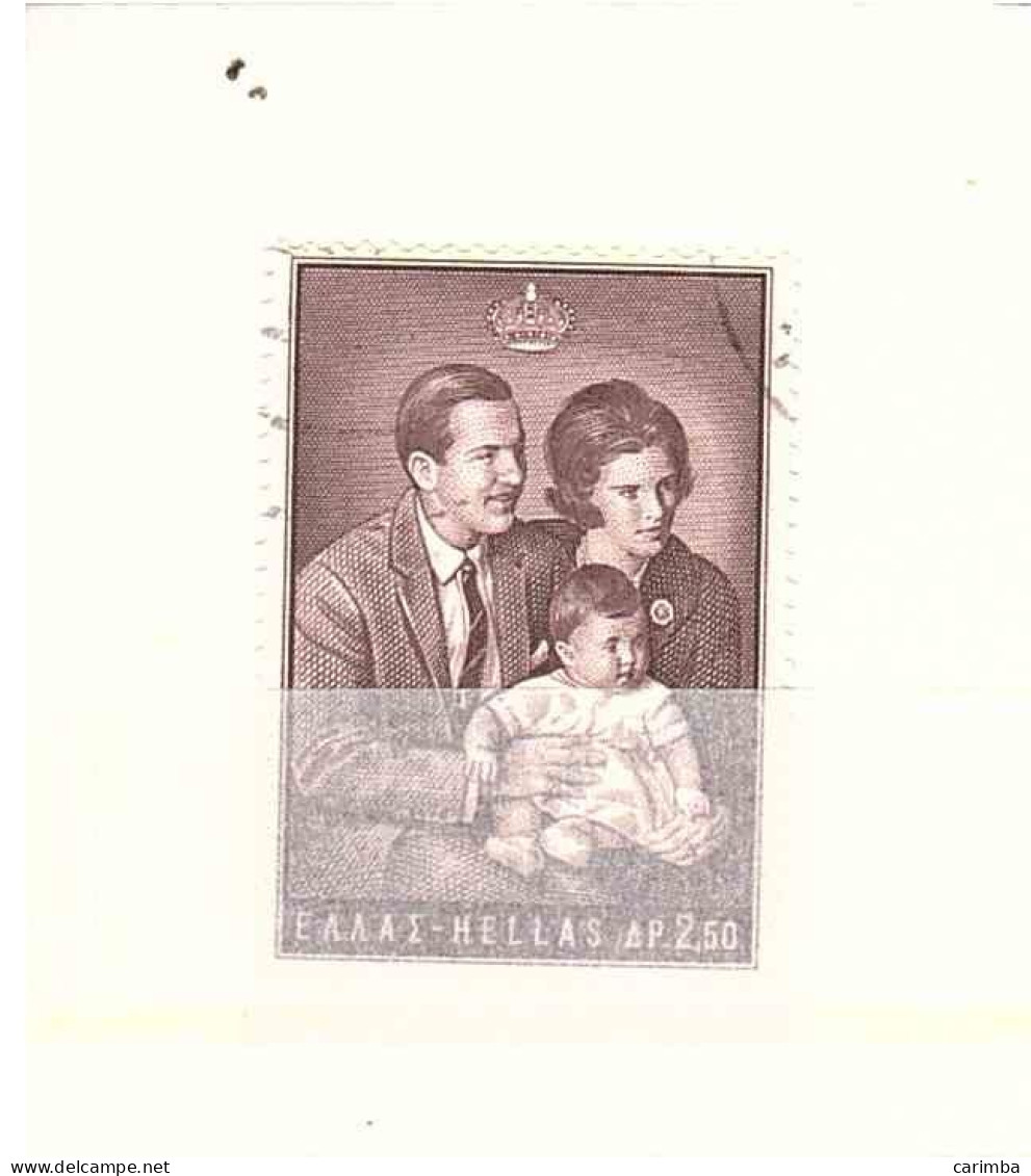 1966 ROYAL FAMILY - Used Stamps