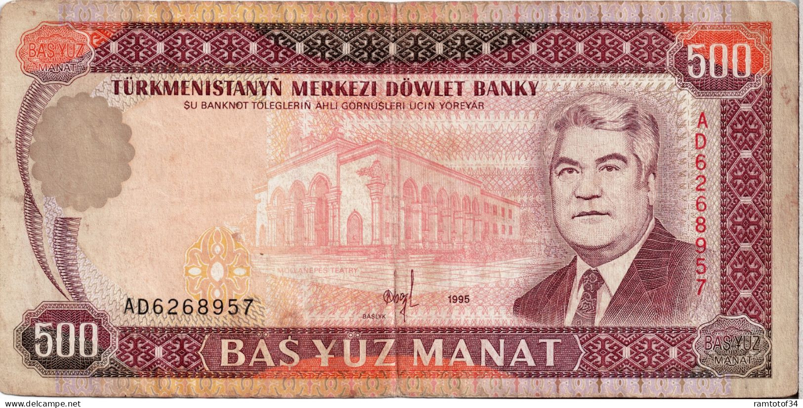 Turkménistan - 500 Manat 1995 - Turkmenistán
