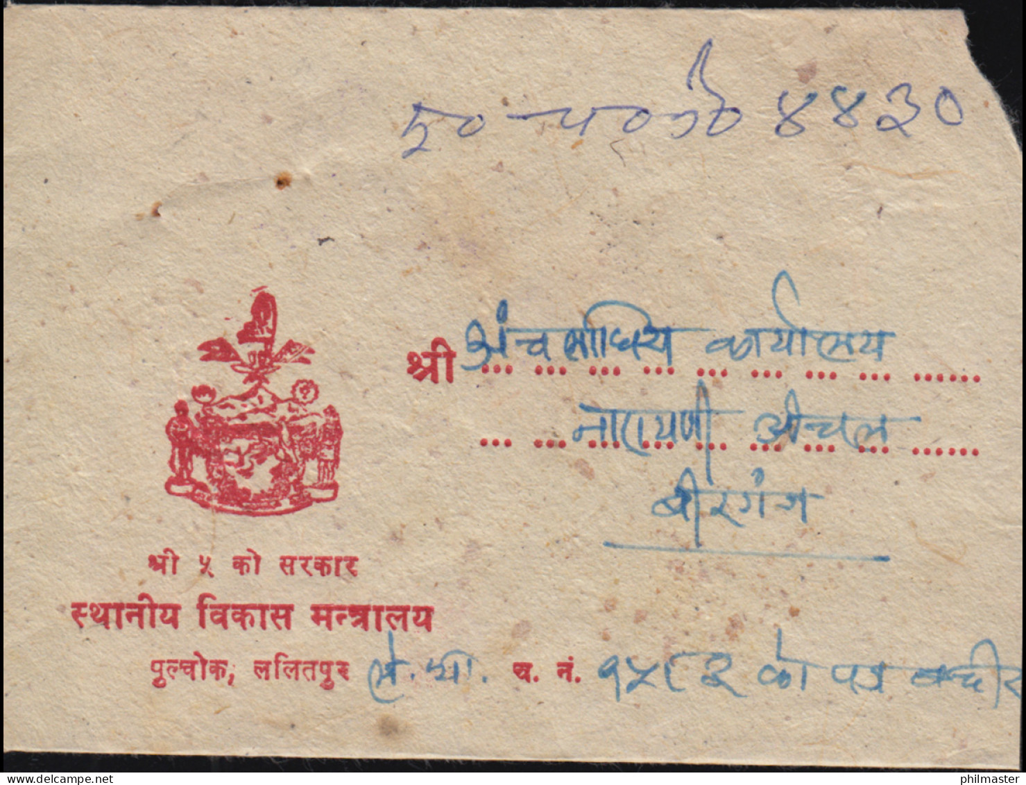 Nepal 398 Schreiber + 408 Jubiläum 100 Jahre Briefmarken Auf Brief Um 1981/1982 - Népal