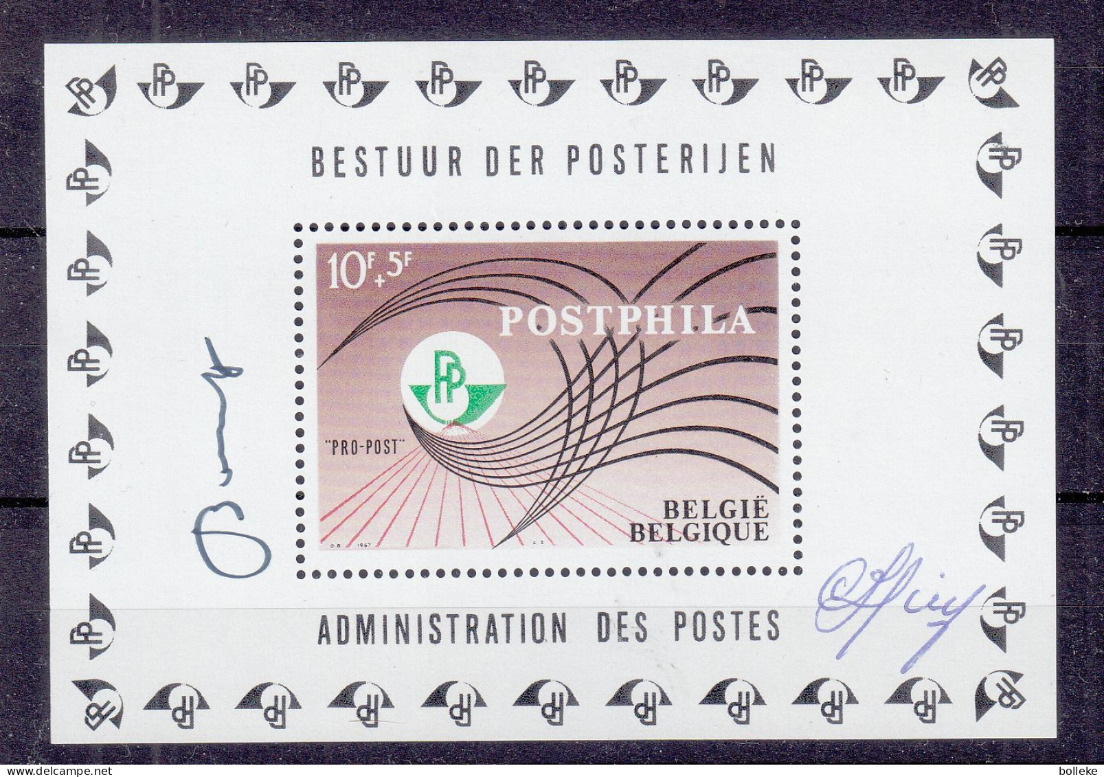 Belgique - COB BF 44 ** - Avec 2 Signatures - Bonnevalle Et Spinoy - Cadre Brisé à 4 Endroits - - Unused Stamps