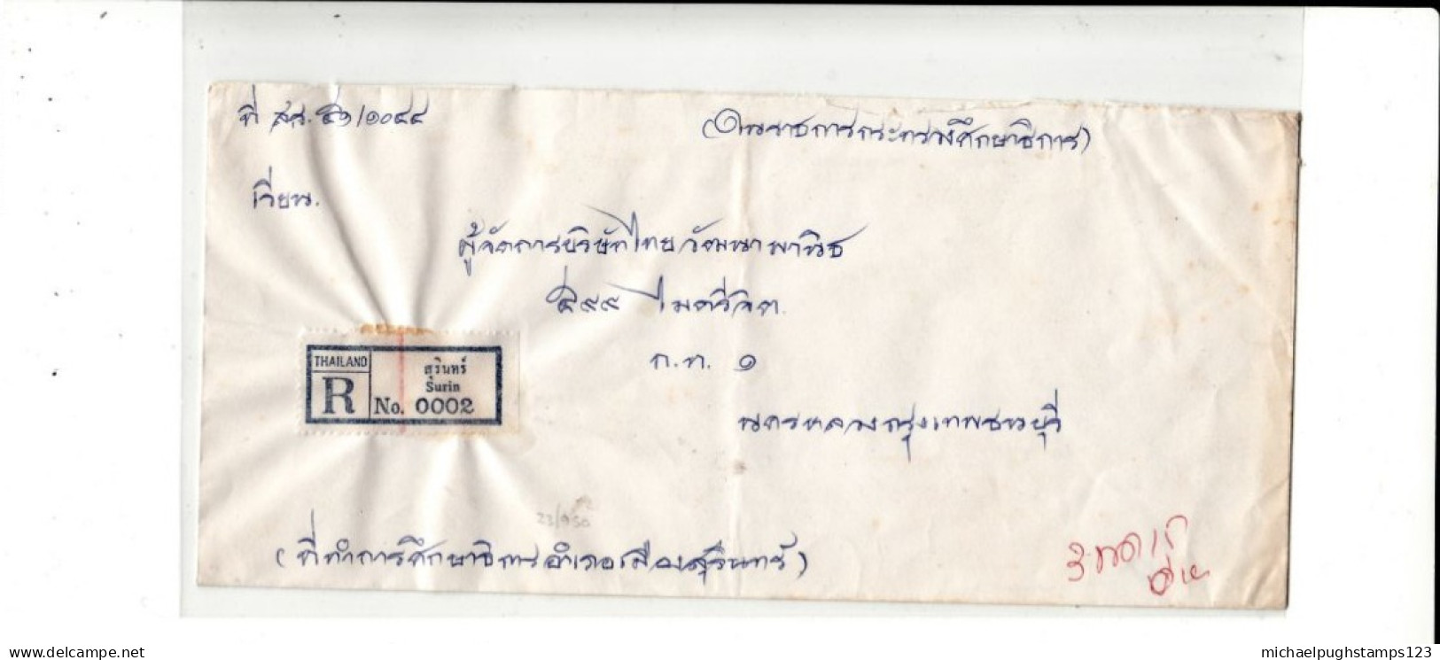 Thailand / Surin / Official Registered Mail - Thailand