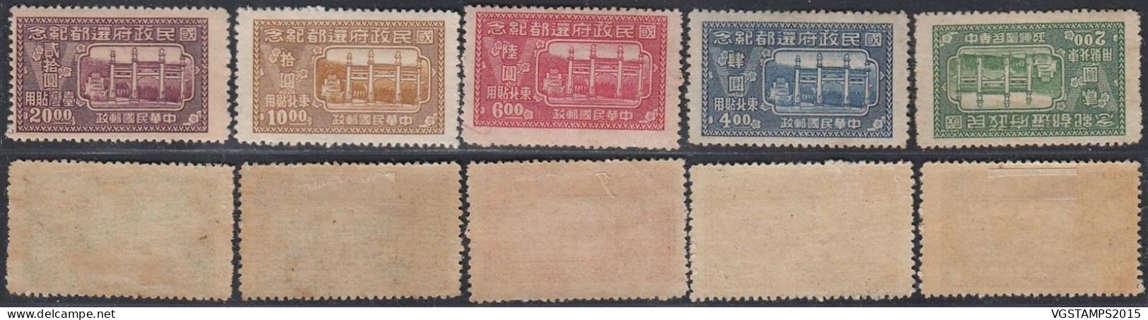Chine Du Nord Est 1947 - Timbres Neufs Avec Charnière Et Sans Gomme. Michel Nº 48/52 - Yvert Nº 48/52..  (VG) DC-12535 - Chine Du Nord-Est 1946-48