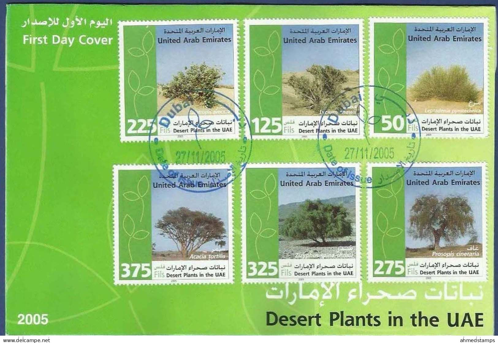 UNITED ARAB EMIRATES UAE MNH 2005 FDC FIRST DAY COVER DESERT PLANTS - Emirats Arabes Unis (Général)