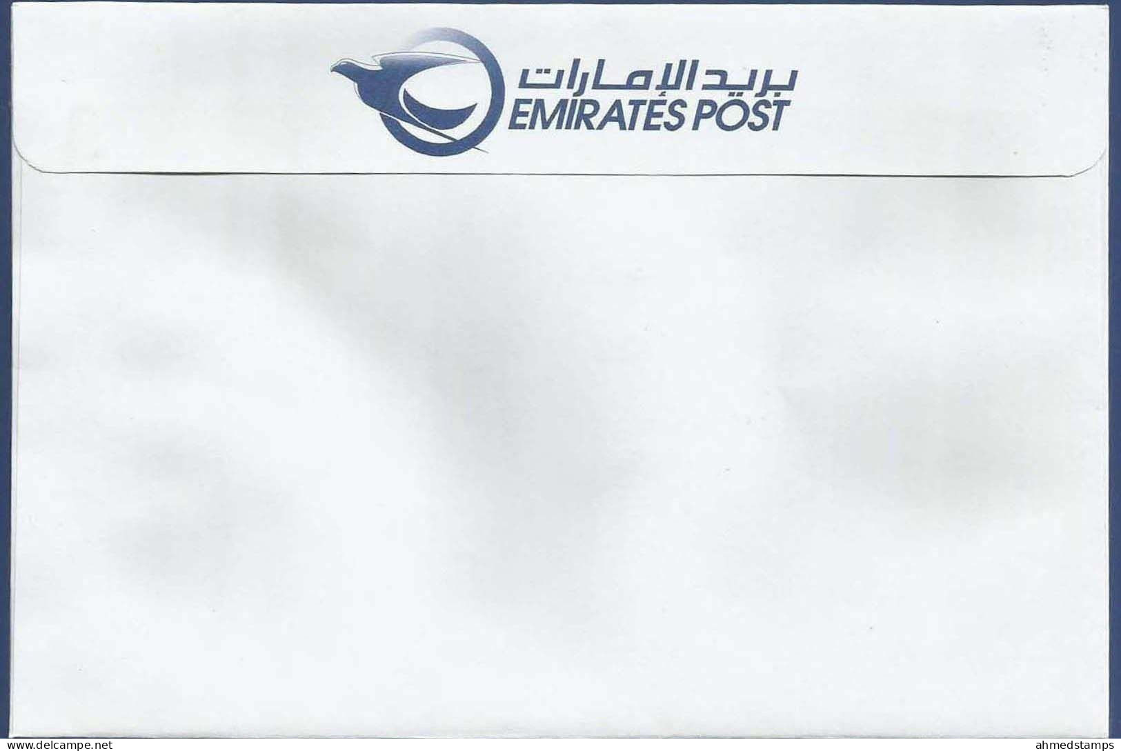 UAE UNITED ARAB EMIRATES MNH 2006 FDC FIRST DAY COVER 12th GCC POSTAGE STAMP EXHIBITION - Emiratos Árabes Unidos