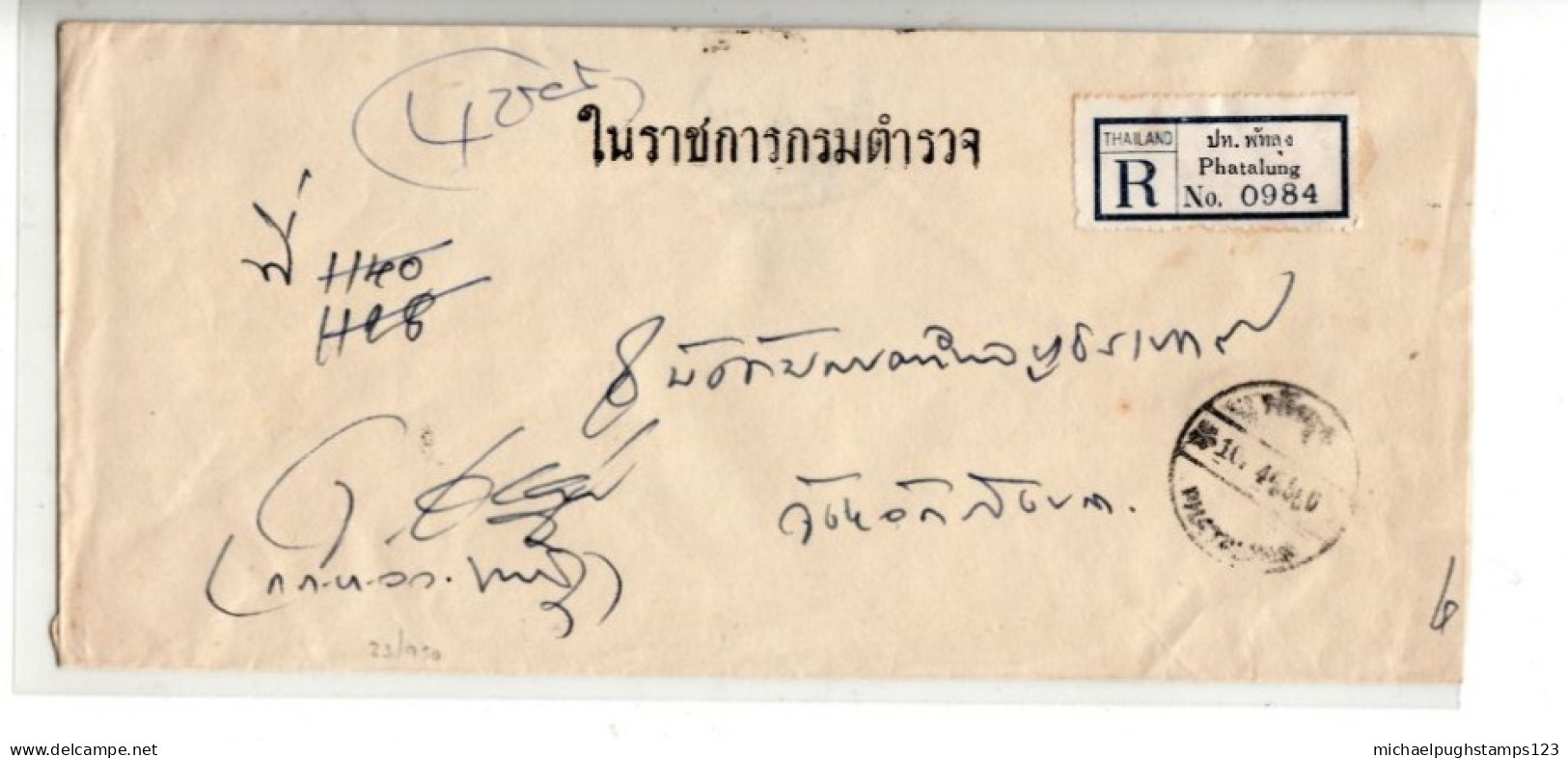 Thailand / Phatalung Registered Official Mail - Thailand