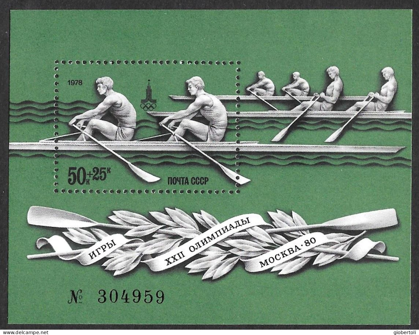 URSS: Canottaggio, Boating, Canotage - Verano 1980: Moscu