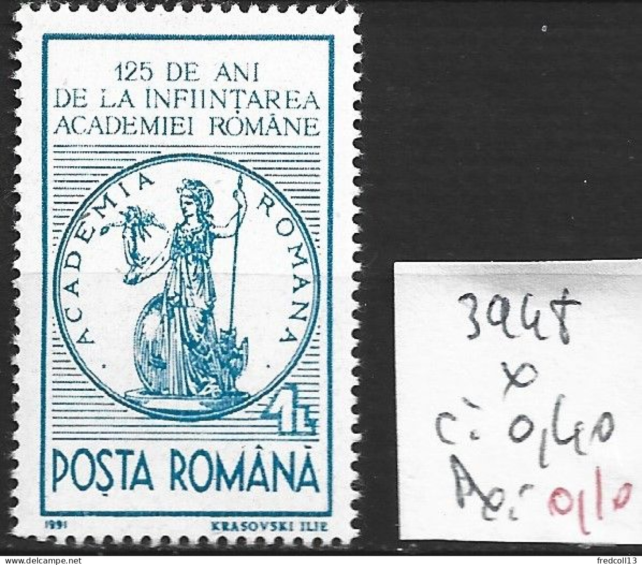 ROUMANIE 3948 * Côte 0.40 € - Unused Stamps