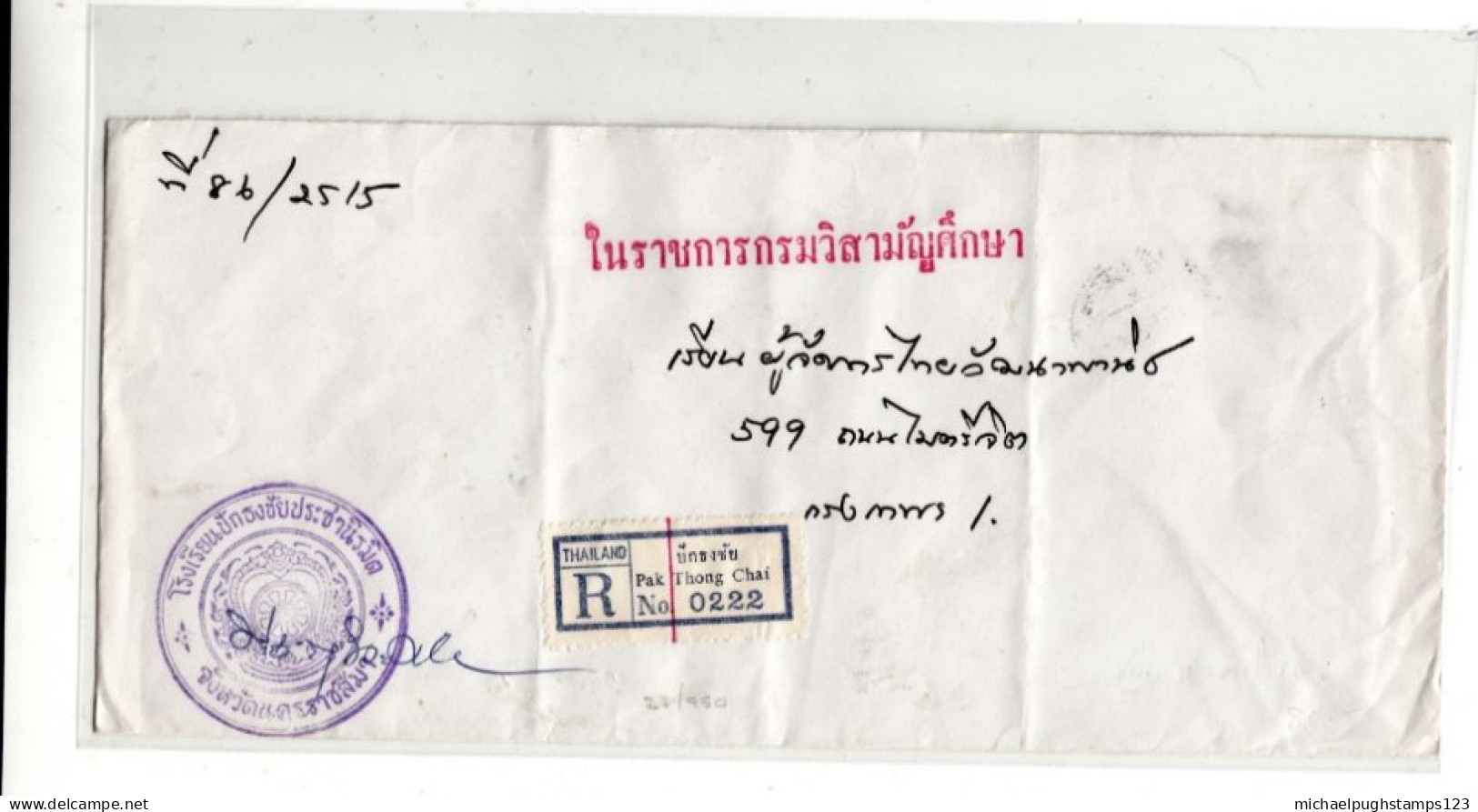 Thailand / Pak Thong Chai / Official Registered Mail - Thaïlande