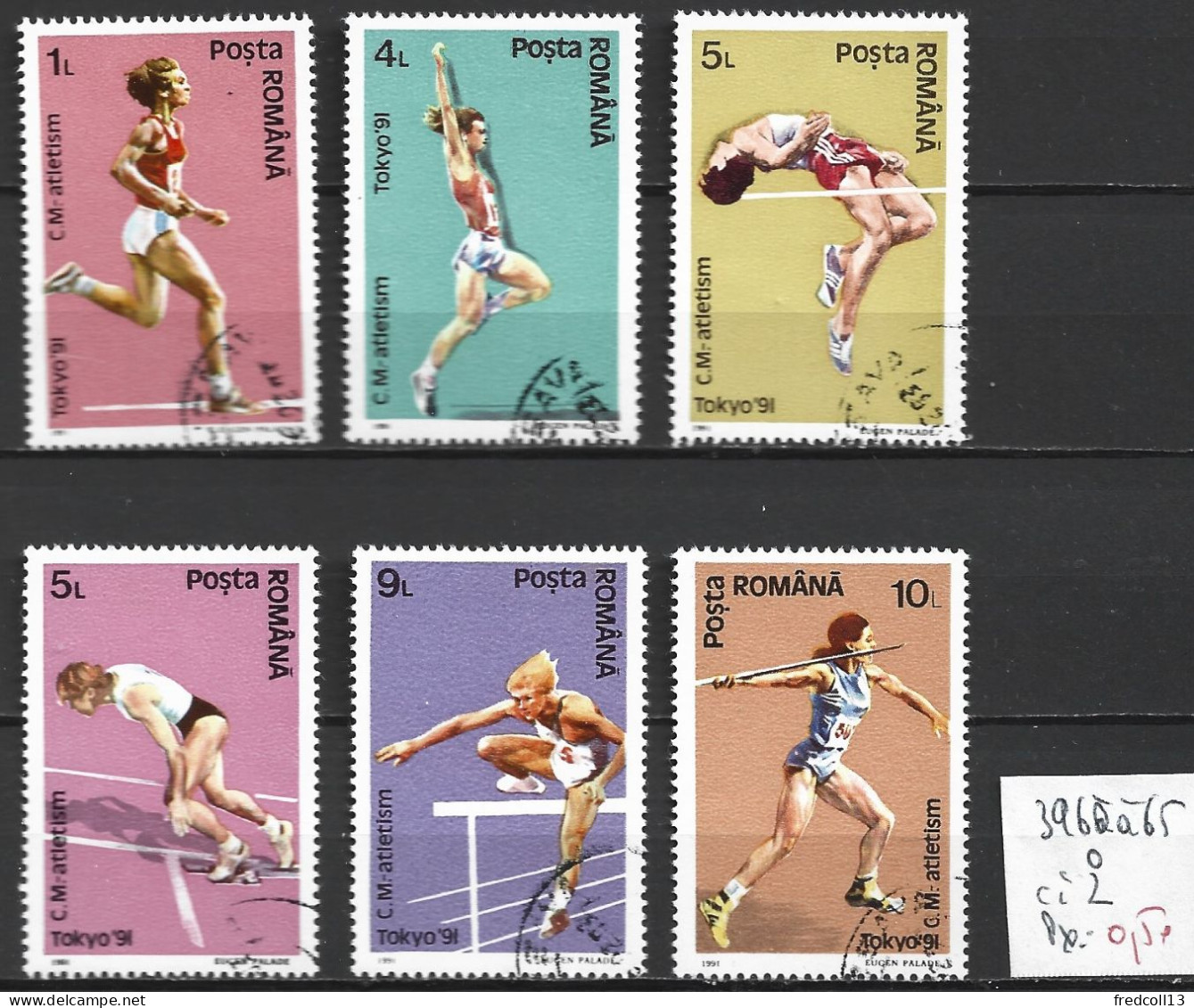 ROUMANIE 3960 à 65 Oblitérés Côte 2 € - Used Stamps