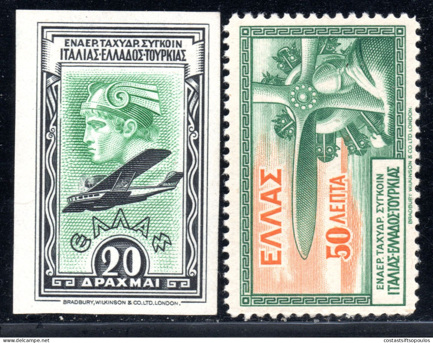 2776. GREECE,1933 AEROESPRESSO,SC.C13 IMPERF.ON DIFF.PAPER???,MVLH POSSIBLE MNH - Variedades Y Curiosidades