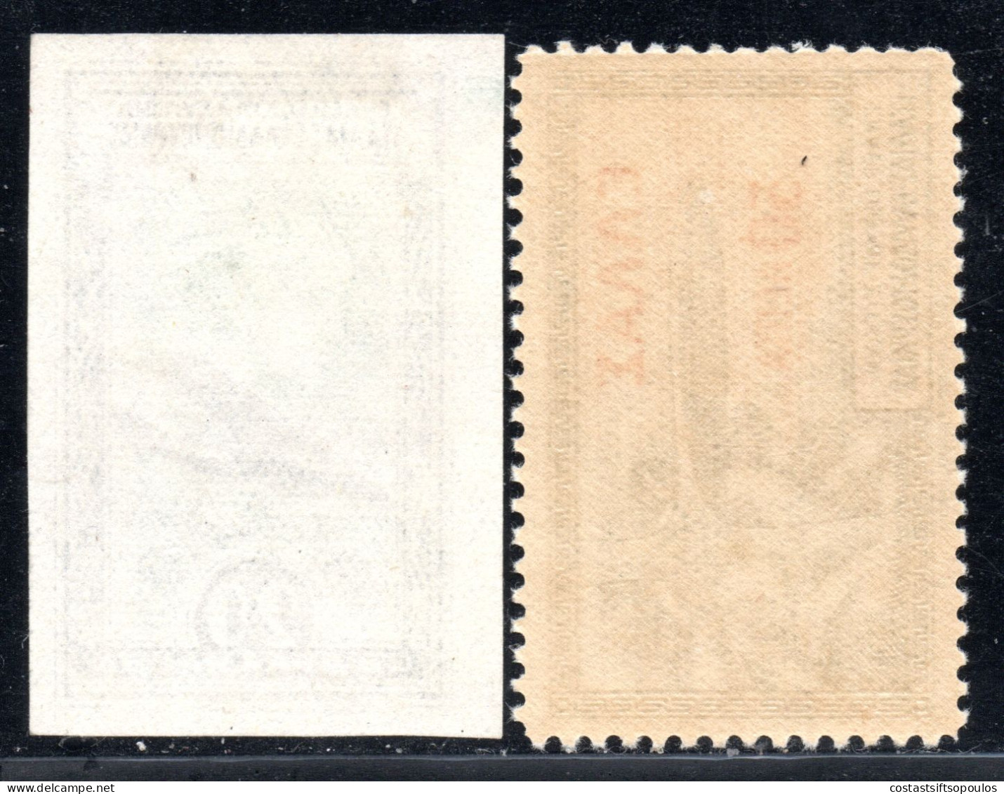 2776. GREECE,1933 AEROESPRESSO,SC.C13 IMPERF.ON DIFF.PAPER???,MVLH POSSIBLE MNH - Varietà & Curiosità