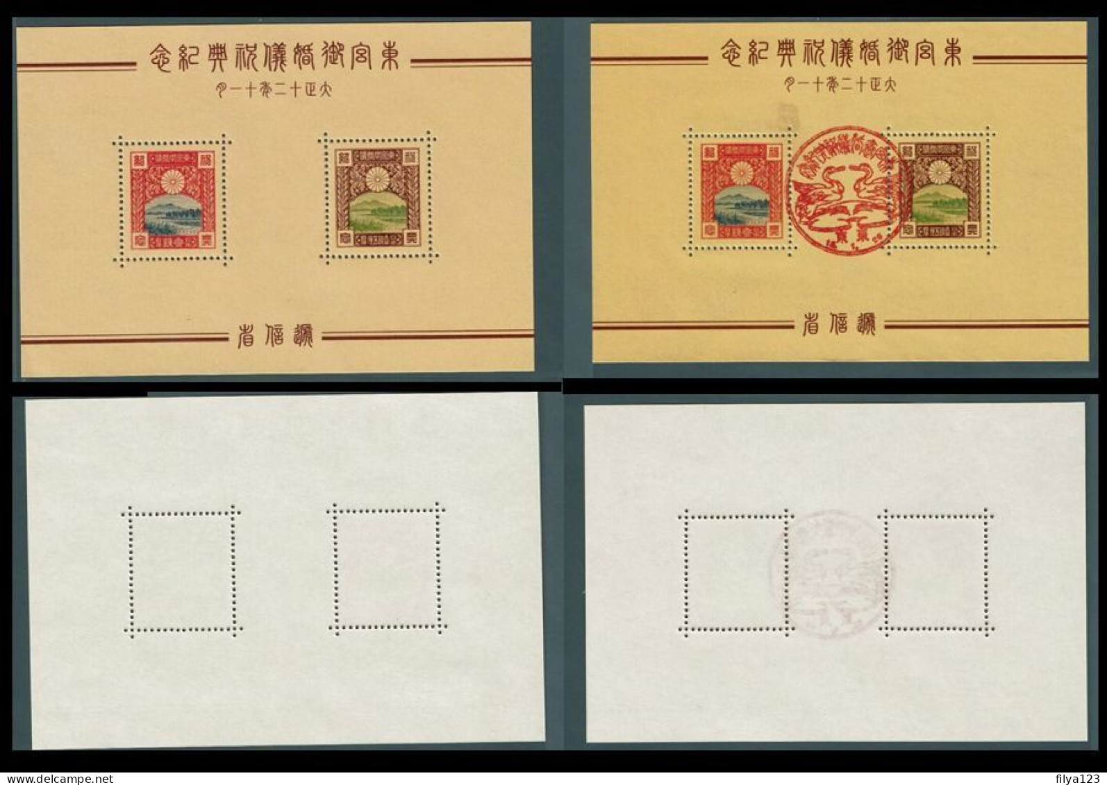 JAPAN (1923 Mi#I-II & III-IV Kronprince Wedding, S/S-unissued) MNH & Stamped SuperB Cat.Val. € 22000.00 - Unused Stamps