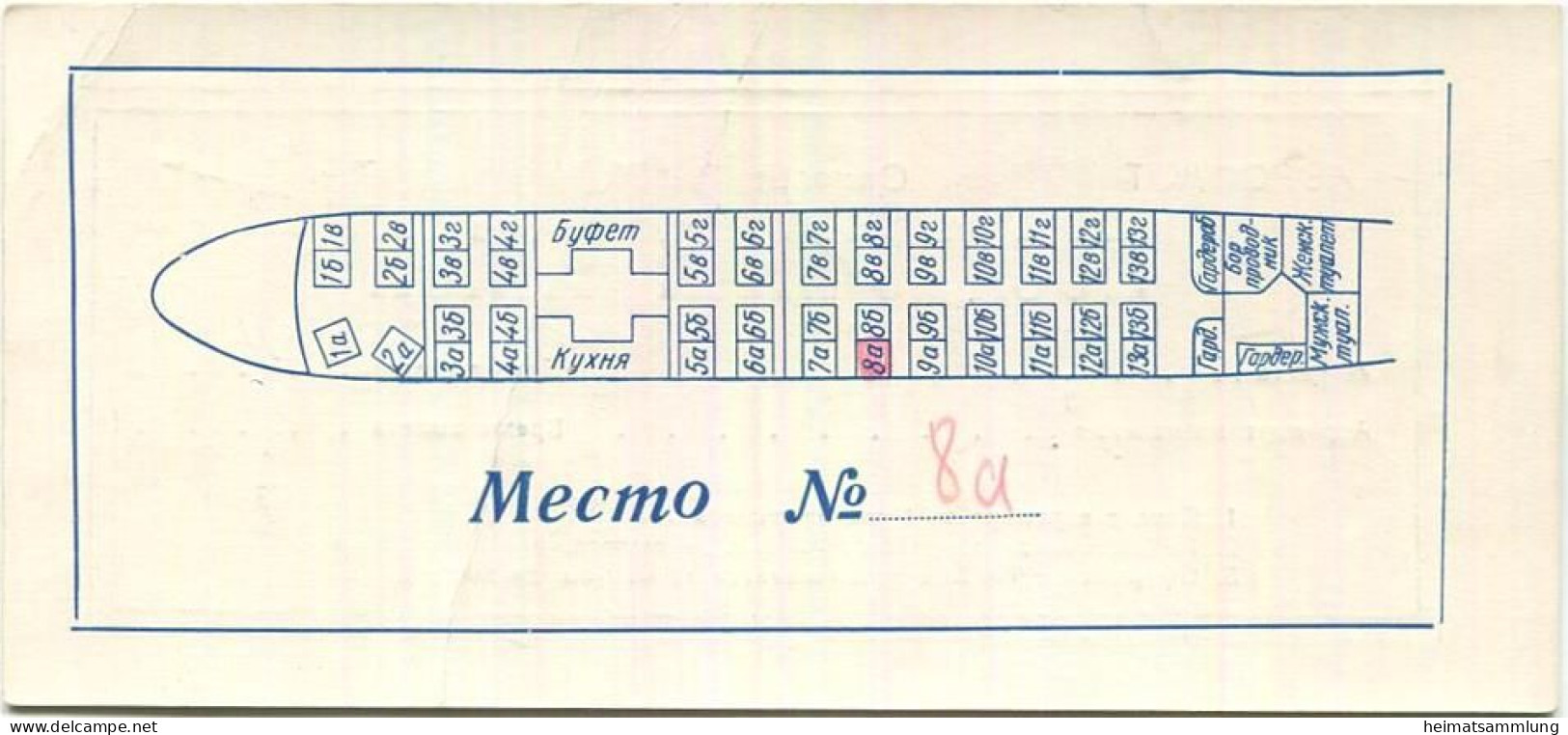 Boarding Pass - Aeroflot 1957 TY-104 - Cartes D'embarquement