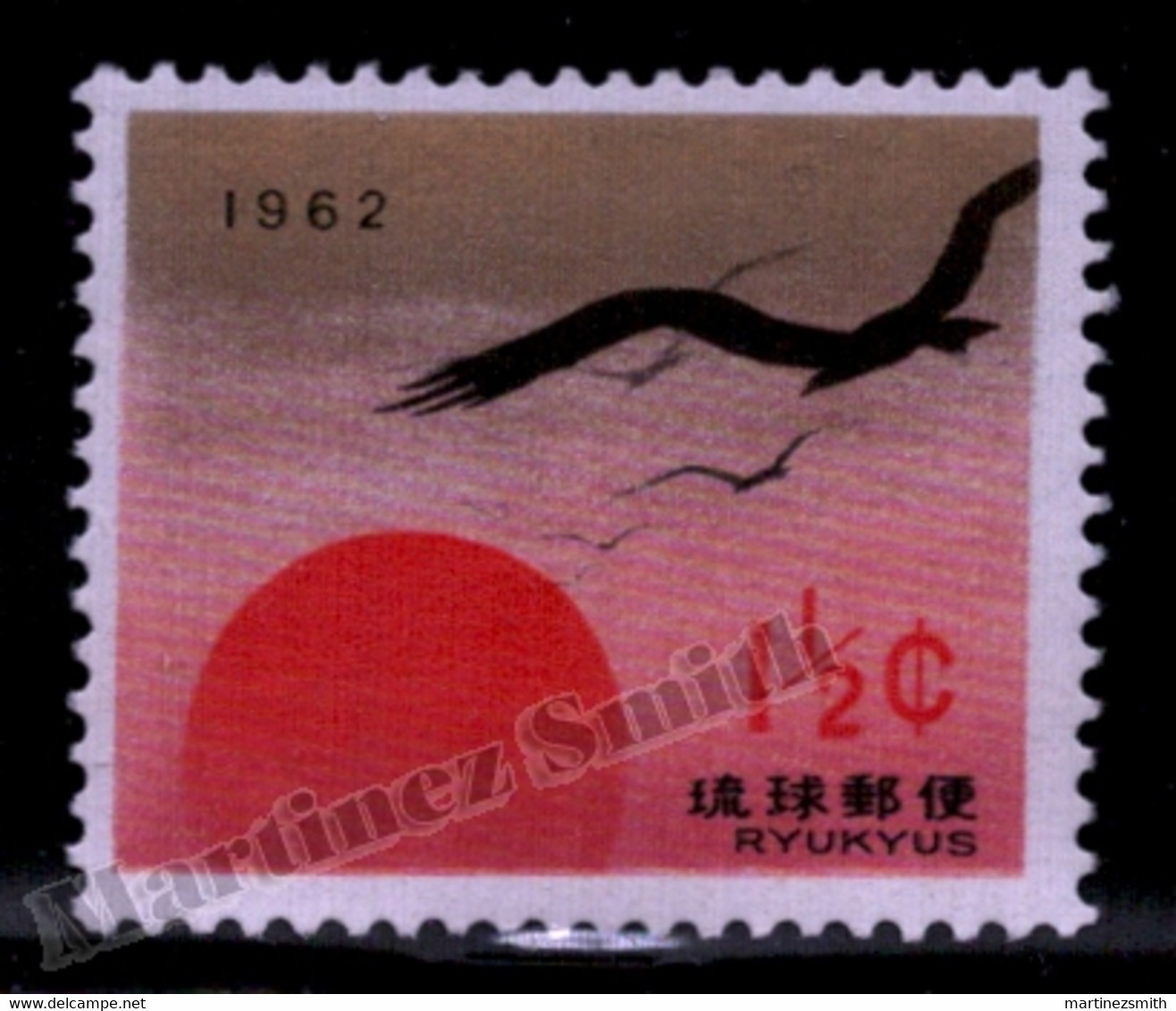 Ryukyu Islands - Ryu-Kyu 1961 Yvert 86, Fauna. Birds. Celebrations. New Year - MNH - Ryukyu Islands