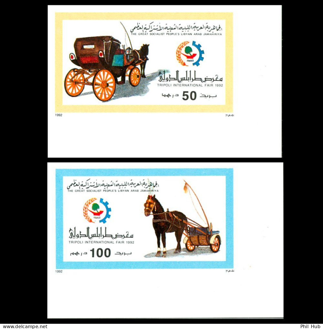 LIBYA 1992 IMPERFORATED Tripoli Fair Horses Sulky CORNER (MNH) - Postkoetsen