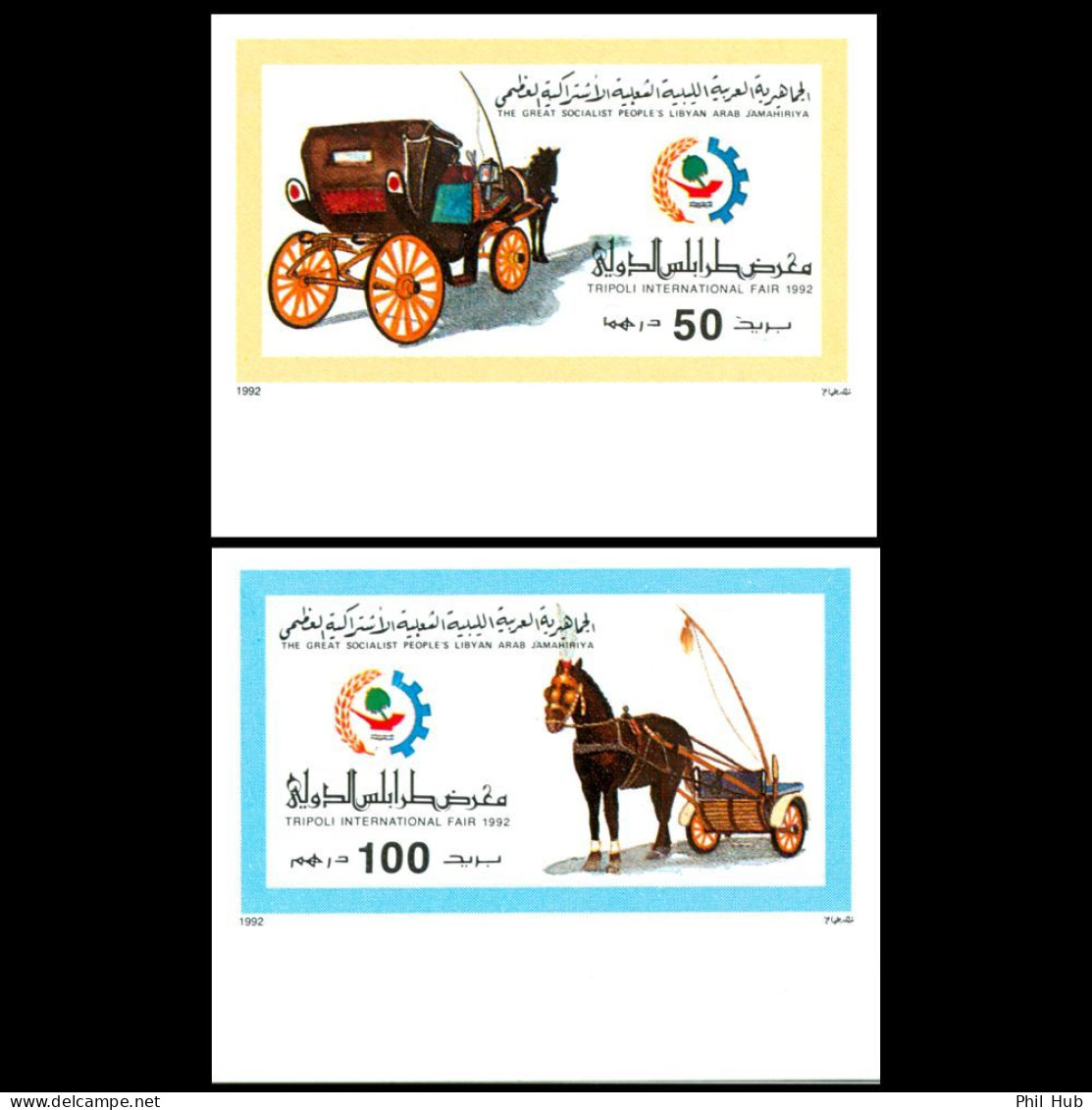 LIBYA 1992 IMPERFORATED Tripoli Fair Horses Sulky BORDER (MNH) - Stage-Coaches