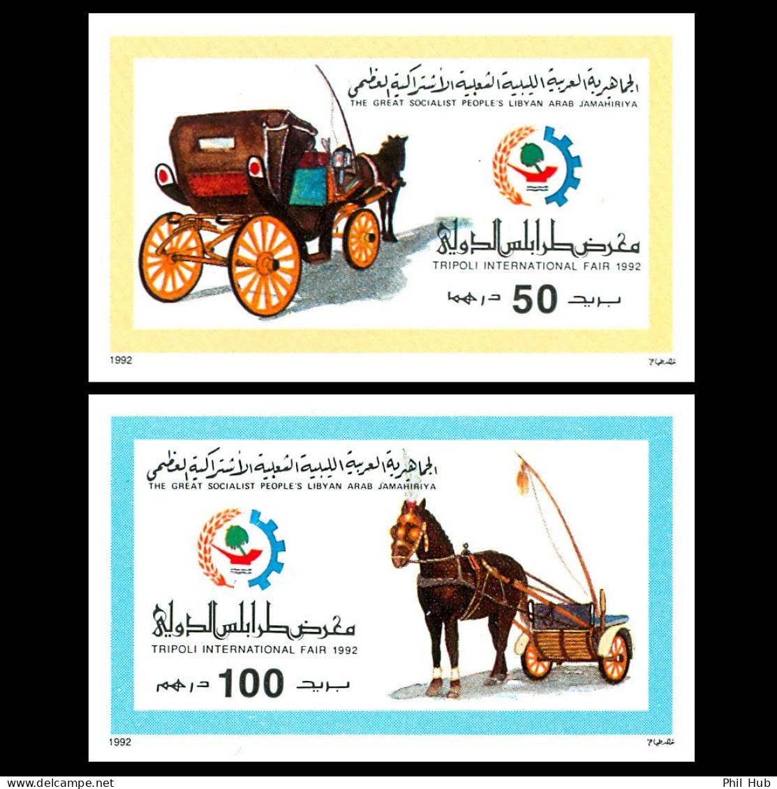 LIBYA 1992 IMPERFORATED Tripoli Fair Horses Sulky (MNH) - Kutschen