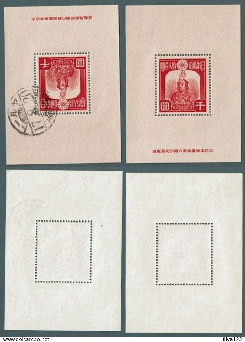 JAPAN (1930 Top Revenue S/S-unissued) MNH & MNH/Stamped SuperB - Ungebraucht