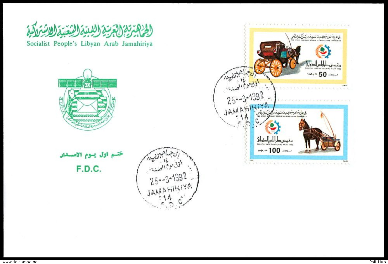 LIBYA 1992 Tripoli Fair Horses Sulky (FDC) - Kutschen