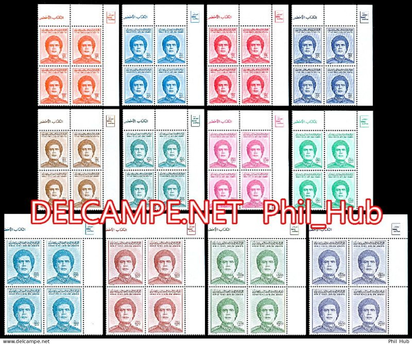 LIBYA 1986 "Gaddafi" 12 Stamps WITHDRAWN / X4 BLOCS UP RIGHT CORNER (MNH) *** BANK TRANSFER ONLY *** - Libya