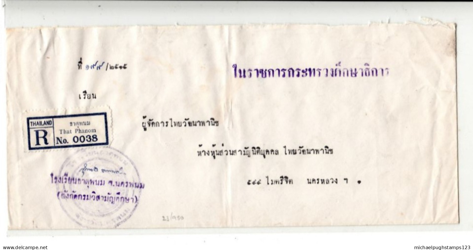 Thailand / That Phanom / Official Registered Mail - Thaïlande